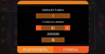 Retro Party: Scommessa