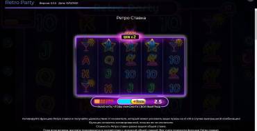 Retro Party: Scommessa bonus