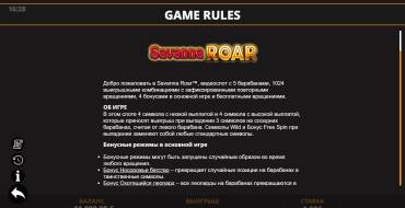 Savanna Roar: Regole