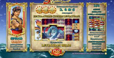 Sinbad’s Golden Voyage: Screensaver
