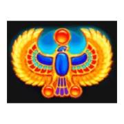 Solar King: Spargimento