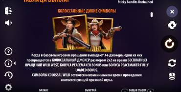 Sticky Bandits Unchained: Simboli speciali