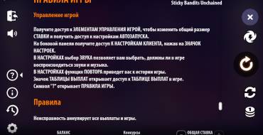 Sticky Bandits Unchained: Regole del gioco