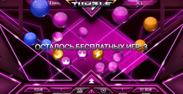 Techno Tumble: Funzione Free Spins