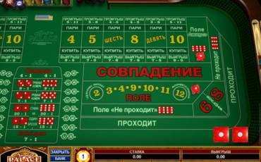 Vegas Craps