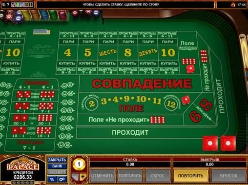 Vegas Craps