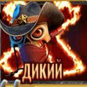 Wanted Wildz: Spargimento