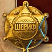 Wanted Wildz: Selvaggio