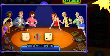 Yahtzee: Bonus