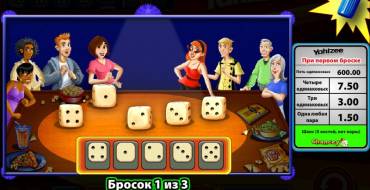 Yahtzee: Girotondo