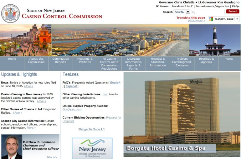 Commissione di controllo dei casinò del New Jersey