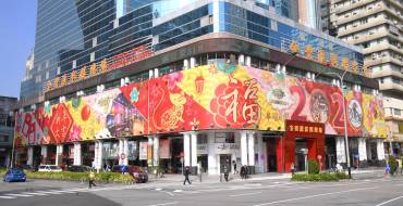 Casino Kam Pek Paradise Macau: Cam Peck Casinò Paradiso