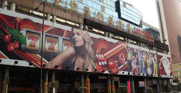 Casino Kam Pek Paradise Macau: Annunci