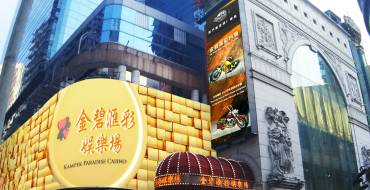 Casino Kam Pek Paradise Macau: Allarme video