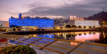 Casino Oceanus Macau: Casinò Oceanus Macau