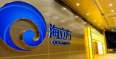 Casino Oceanus Macau: Ingresso al casinò