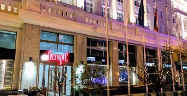 Olympic Casino Carlton: Casinò Olympic Carlton